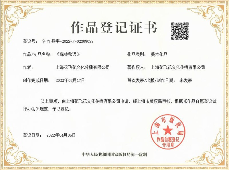 Certificates homemade paper rose Certificates homemade paper rose